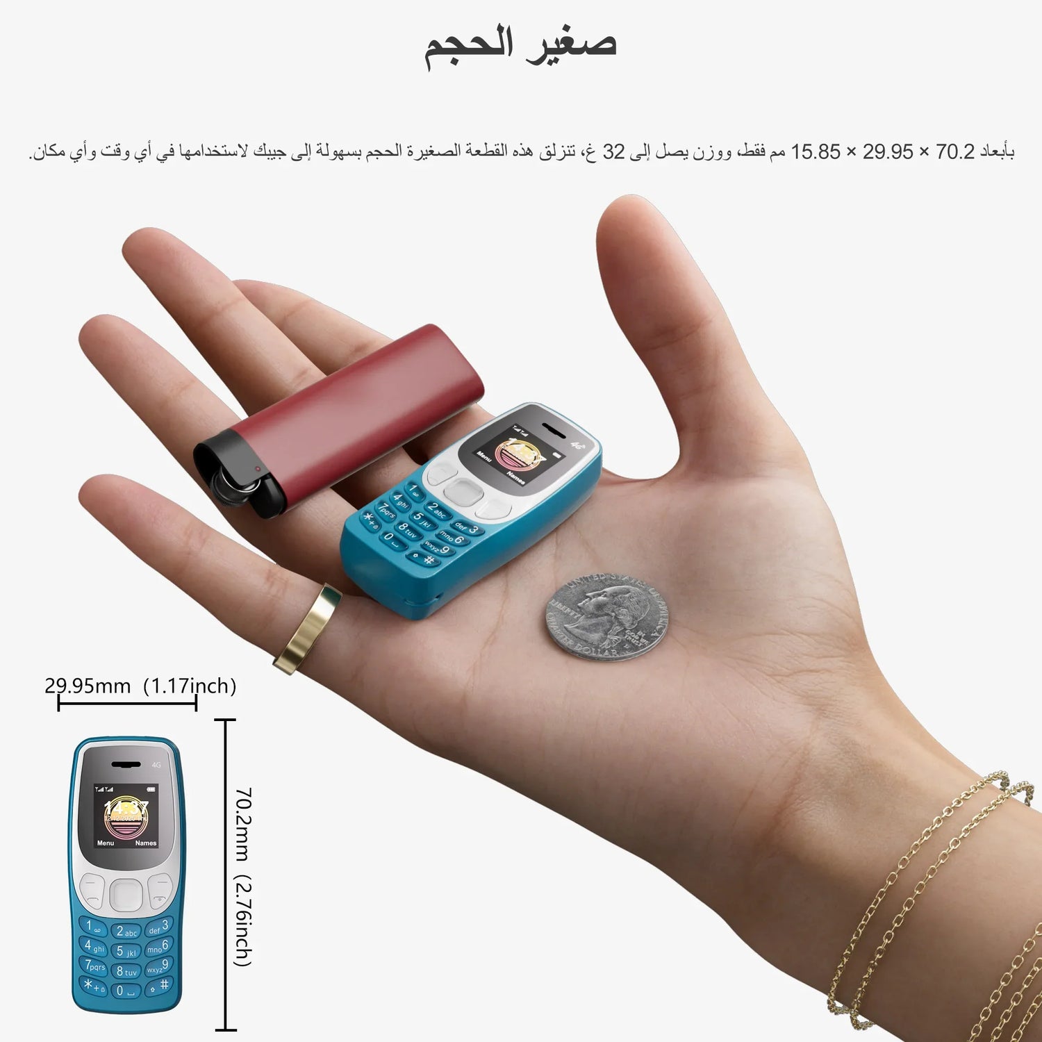 Smart Phone & Mobile's