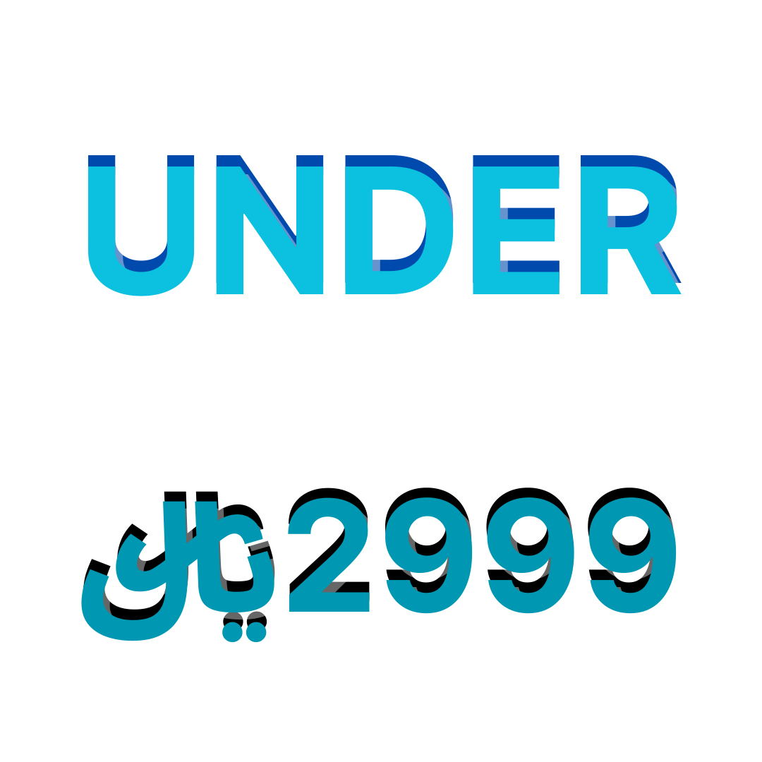 UNDER 2999﷼
