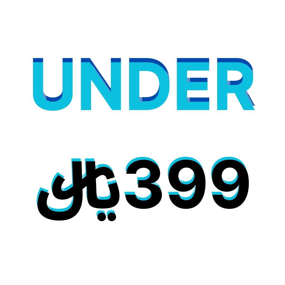 UNDER 399﷼