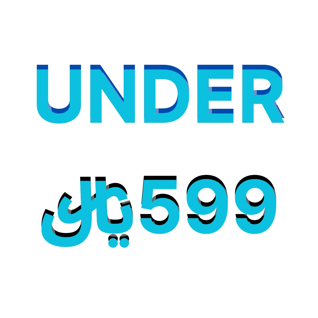 UNDER 599﷼