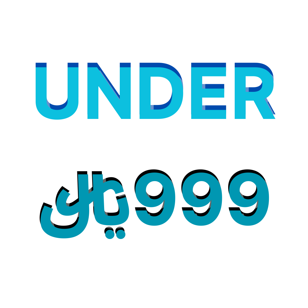 UNDER 999﷼