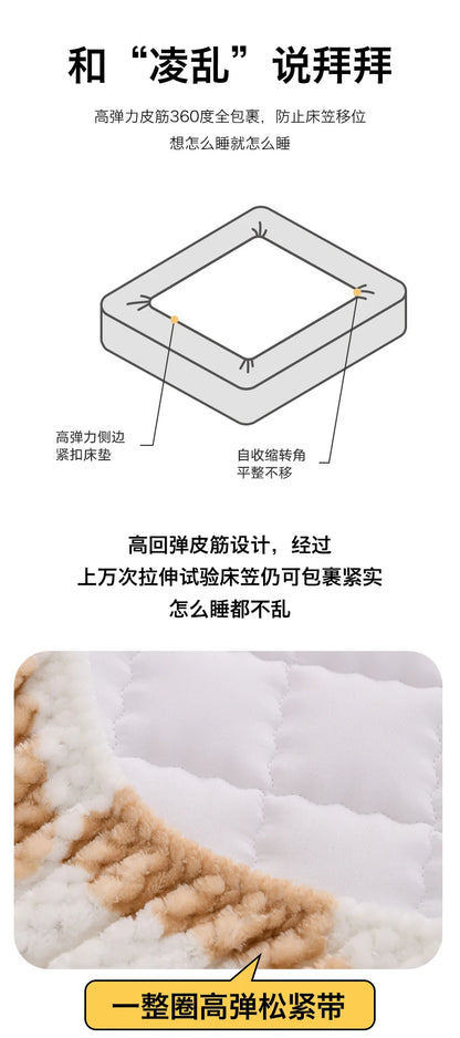 Winter Fleece Mattress Protective Cover | Thickened Milk Fleece Fitted Sheet | Padded Plaid 3-Piece Set