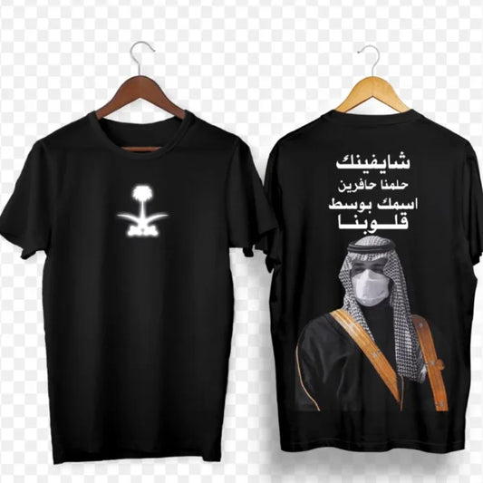 National Day Saudi Arabia's T-shirt Men 100% Cotton Clothing Summer Tees Founding Day Short Sleeve Tops Eid Al-Fitr T Shirts