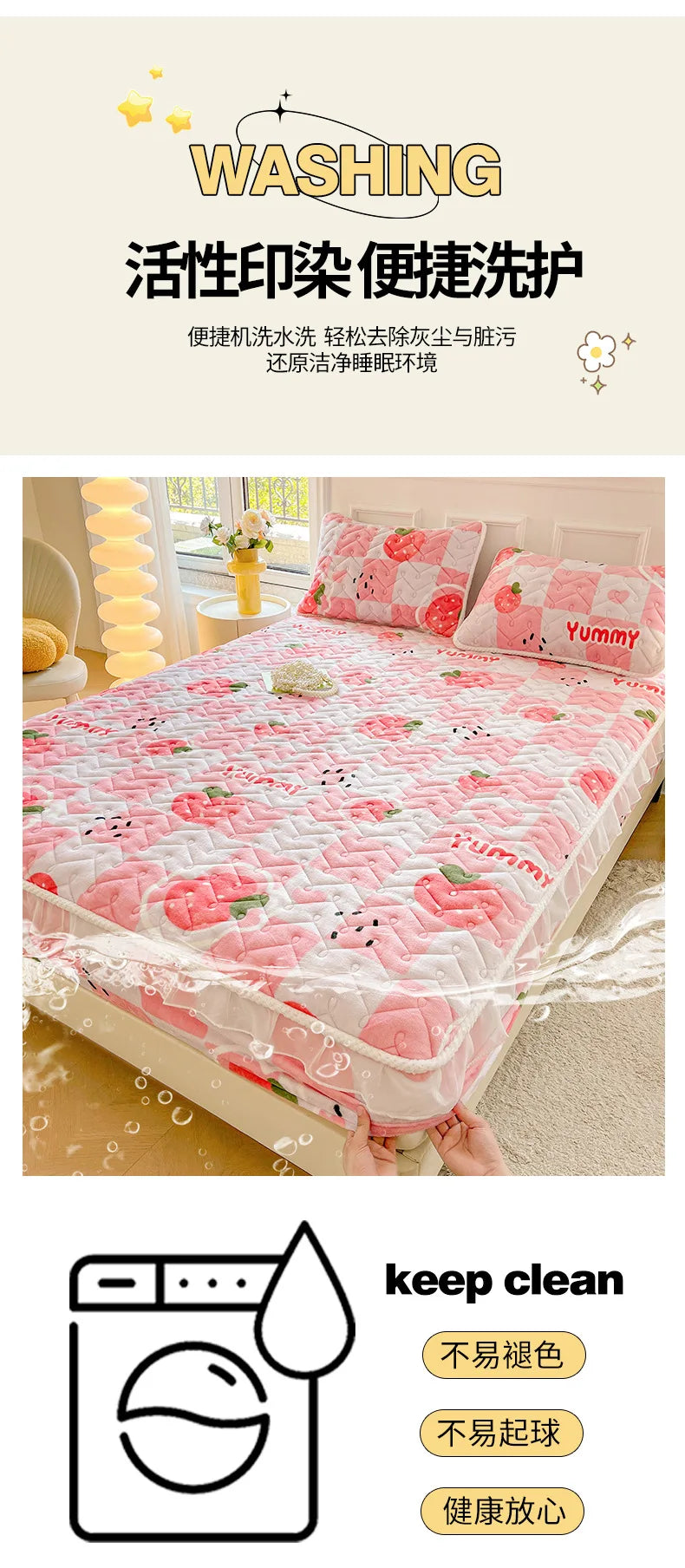 Fitted Sheet Winter Thickened Padded Three-Piece Set – Non-Slip Mattress Protective Cover