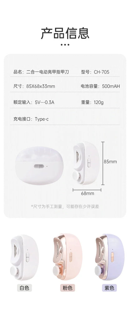 2-in-1 Electric Nail Clipper & Grinder – Portable Automatic Nail Trimmer with Polishing Function for Easy Manicure
