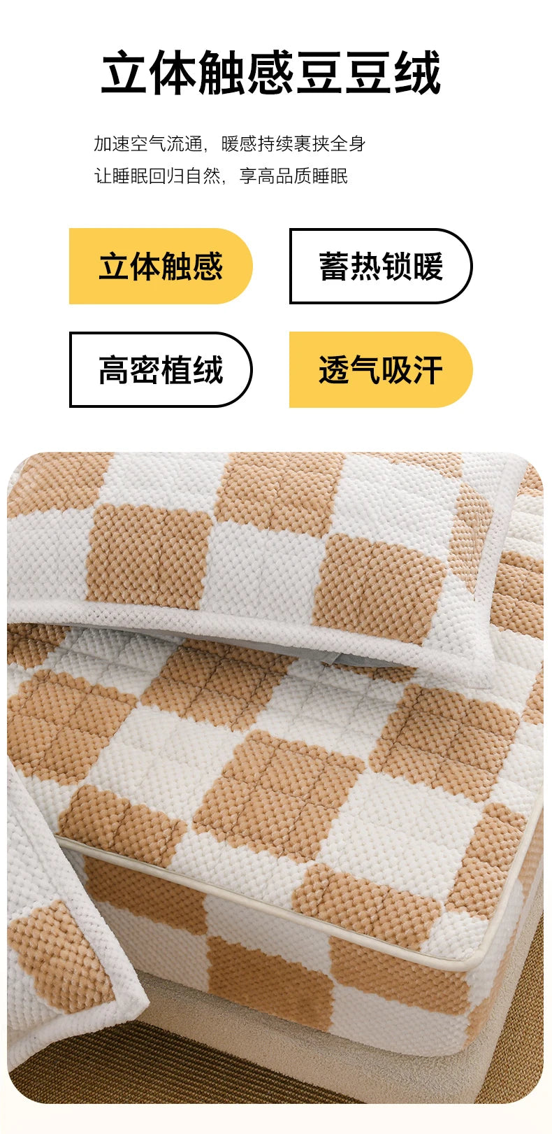 Winter Fleece Mattress Protective Cover | Thickened Milk Fleece Fitted Sheet | Padded Plaid 3-Piece Set