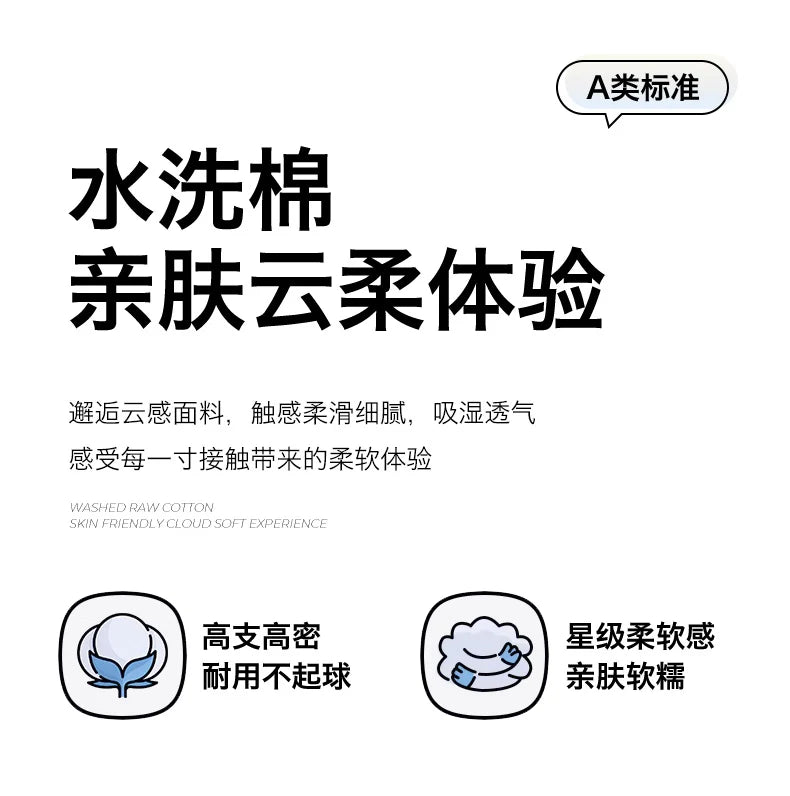 Class A Waterproof Antibacterial Mattress Cover | Mite-Resistant Padded Bed Sheet | Four-Season Universal Bed Cover