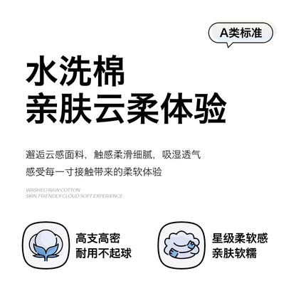 Class A Waterproof Antibacterial Mattress Cover | Mite-Resistant Padded Bed Sheet | Four-Season Universal Bed Cover